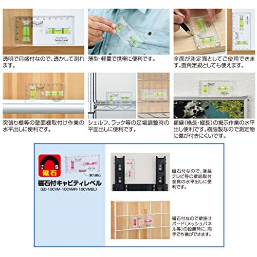 Ebisu Magnetic Cavity Level, Green, ED-10CVM (Backordered)
