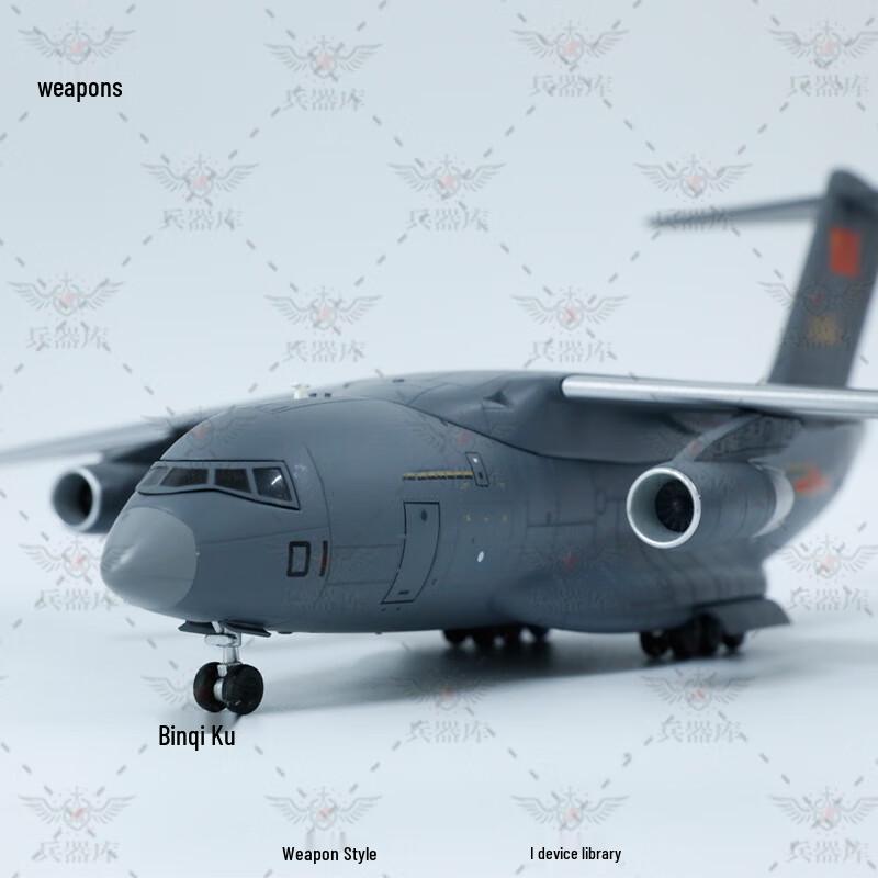 Y-20 Kunpeng Transport Aircraft Alloy Model