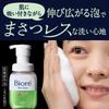 Bior  Acne Care Foam Cleanser 340ml