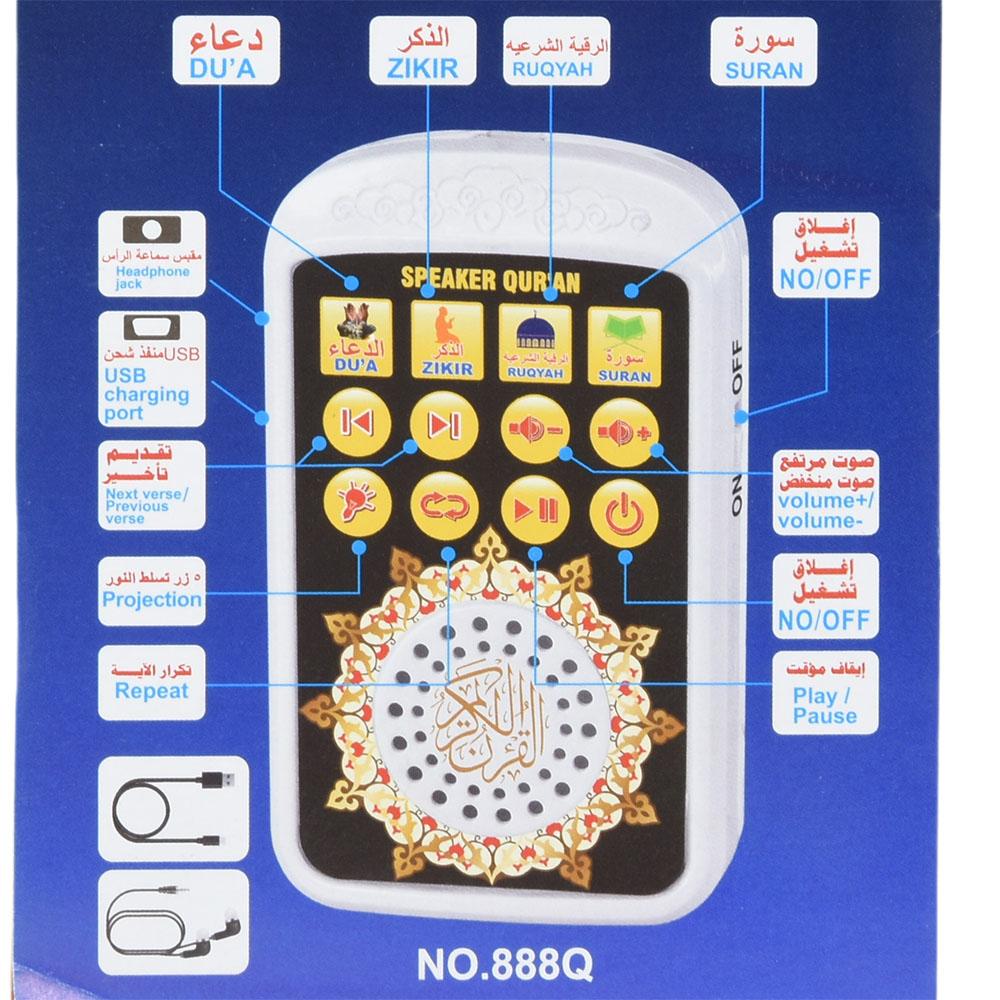 Compact Quran Player Digital Islamic Speaker for Prayer Recitation Portable Light Weight Audio Device with Clear Sound for HomeGood Product