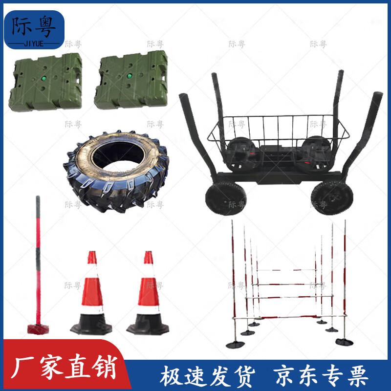 Outdoor Physical Training  Assessment Equipment Set