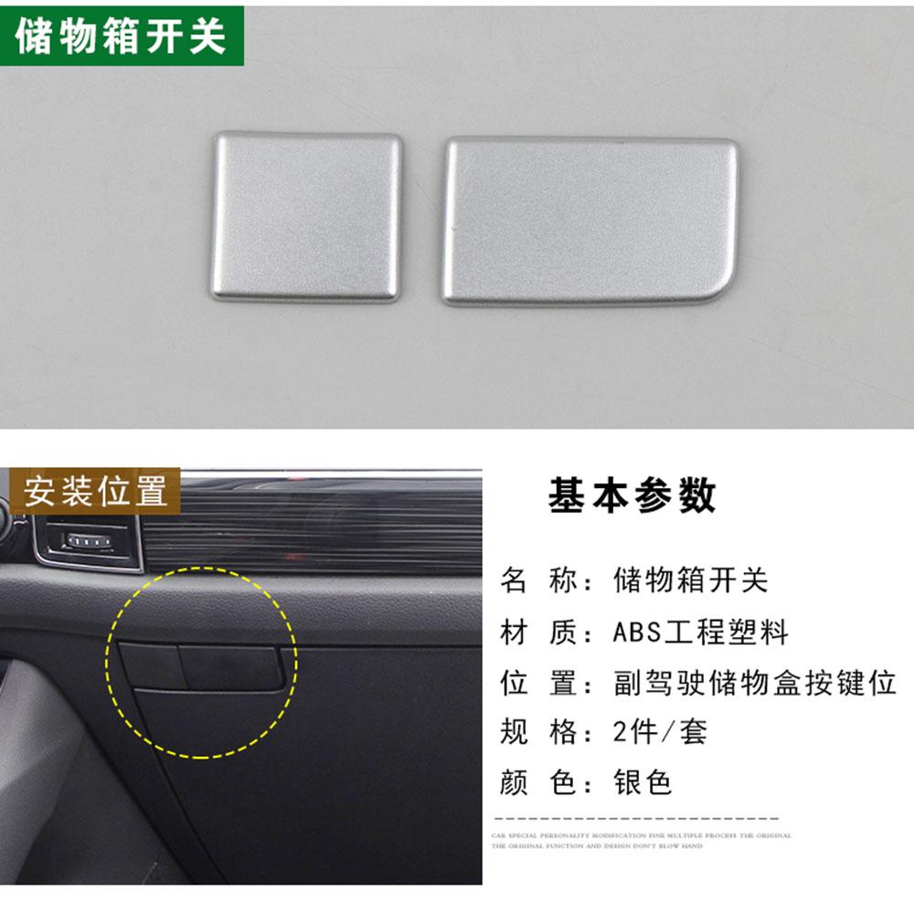 

Накладка на рамку, Внутренние молдинги для Skoda Kodiaq 2017- Хромированное исполнение, Ручка перчаточного ящика, Аксессуары для экстерьера автомобиля Matt silver