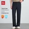 Red Bean Men's Linen Tencel Antibacterial Straight Casual Pants