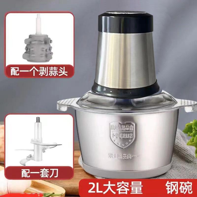 

Electric Automatic Garlic Peeling Machine,Household Garlic Press and Mashing Tool,Multi-functional Peeling and Grinding Device