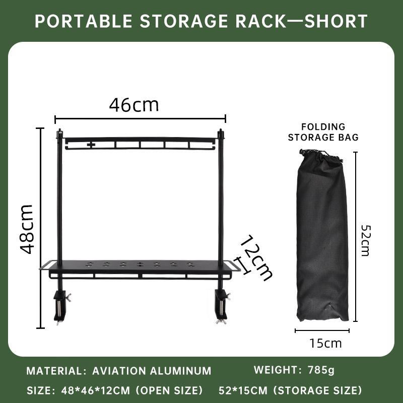 Наружная алюминиевая полка для хранения Настольная двухъярусная полка Портативная полка Кемпинговая решетка Регулируемая многофункциональная полка