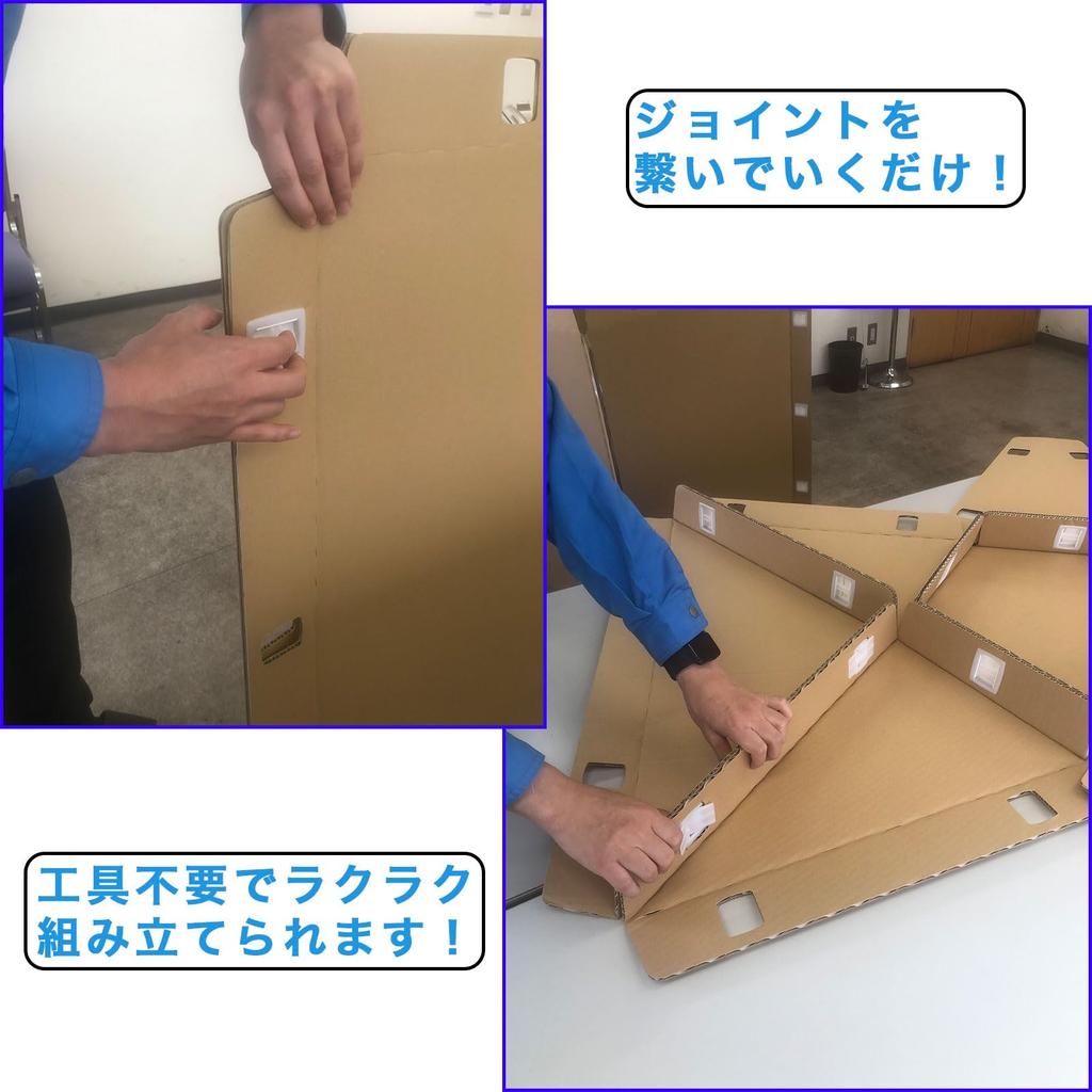 Cardboard house mini Ouchi-Dana