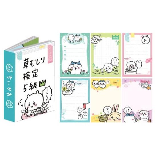 

Chiikawa Flip Memo Weeding Certification Level 5 (1)