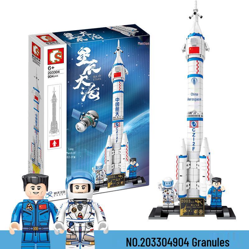 Sengbao Long March 2F Rocket Model - Educational Building Blocks Toy for Boys