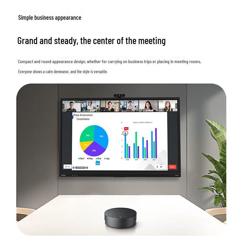 Lenovo VoiceX560 Omnidirectional Conference Microphone (CN version)
