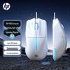 HP M100 RGB Wired Gaming Mouse