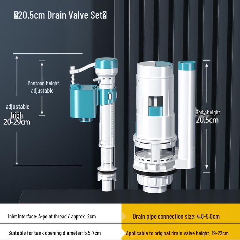 Xianming Universal Squat Toilet Cistern Flush Valve 20.5cm
