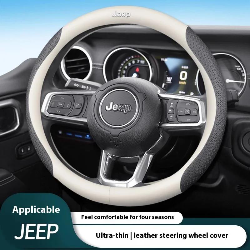 For Jeep Car Carbon Fiber Leather Steering Wheel Cover For Jeep Grand Cherokee Compass Wrangler JK Patriot Commander Gladiato