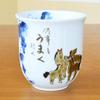 88th Birthday Celebration Mug, Arita Ware, Microwave Safe, Comes with Gift Tag and Message Card, Wooden Box, "Everything Goes Well" Horse Design