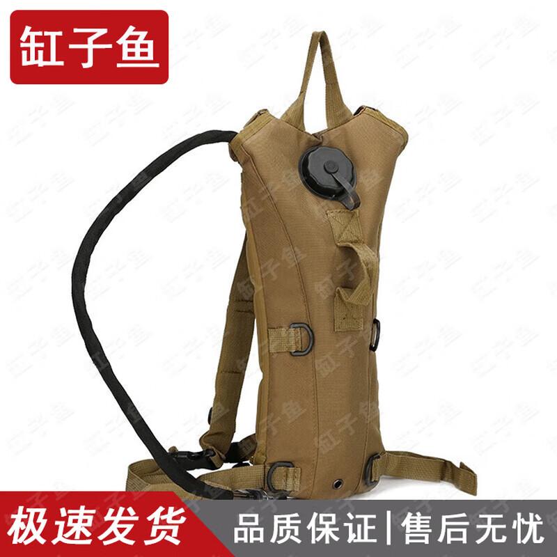 

Ganziyu 3L Outdoor Hydration Backpack