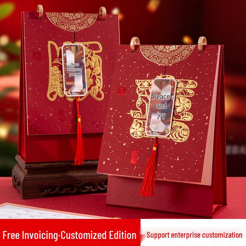 Year of the Horse 2026 Custom Logo Desk Calendar – Creative Paper Monthly Stand Ornament