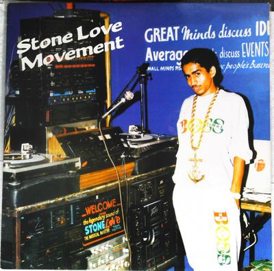 LP Record STONE LOVE MOVEMENT - Stone Love Movement SGLP007 Sir George UK Reggae, Ska & Dub Used