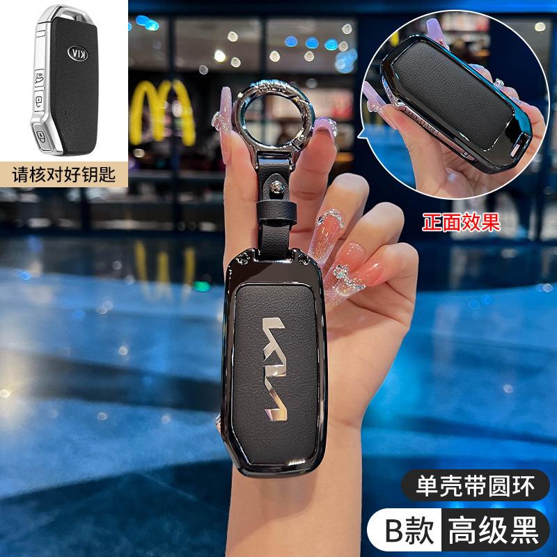 AEJ1 Zinc Alloy Car Remote Key Case Cover Protector Holder For KIA Sportage R GT Stinger GT Sorento Ceed CD Cerato Forte 2018 2019