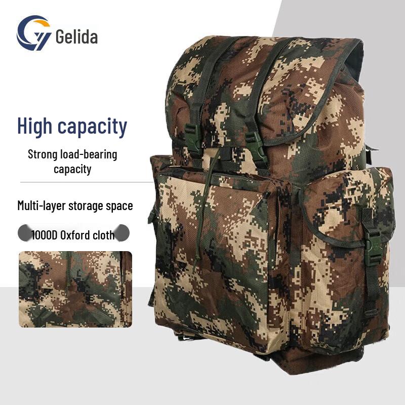 Тактический камуфляжный рюкзак GELIDA