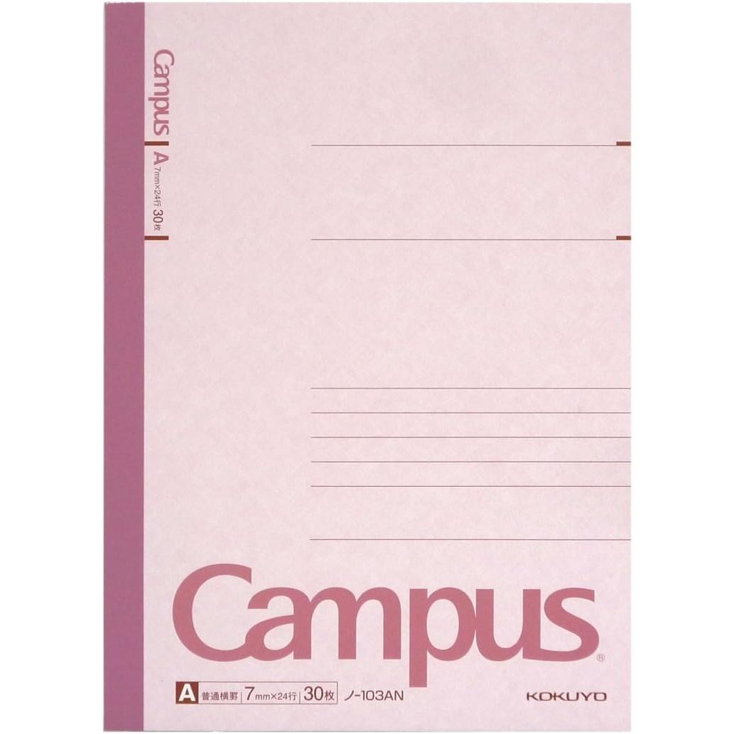 Тетрадь KOKUYO Campus A5, 30 листов в линейку, №-103AN