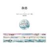 3rolls/set Pattern Text and Paper Tape, Hand Account Materials, Hand Account Decoration Stickers