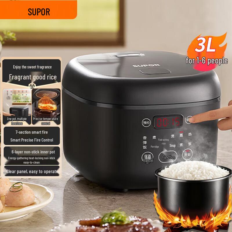 SUPOR 3L Smart Multi-function Rice Cooker