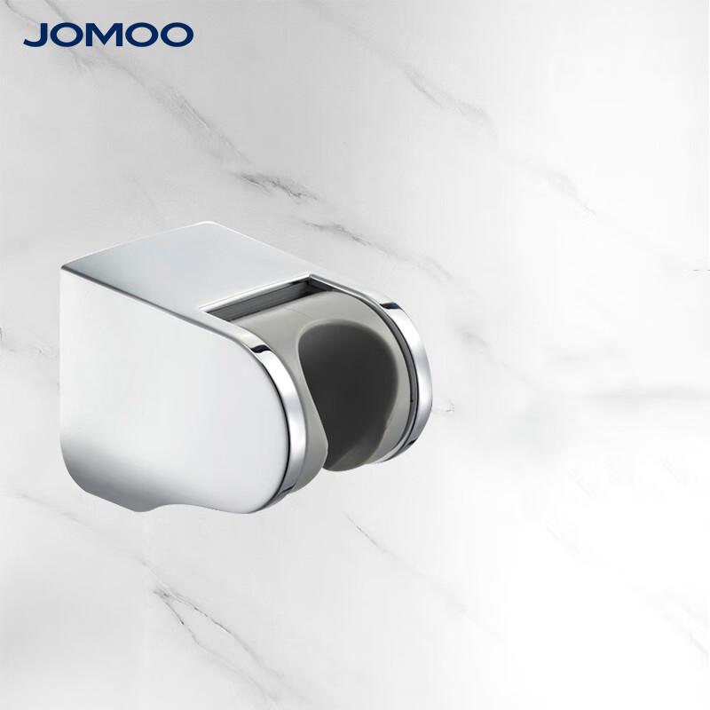 Jomoo Q19-2B01-4 Shower Accessory