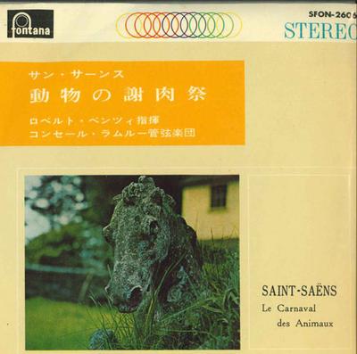 7-Zoll Schallplatte ORCHESTRE DES CONCERTS LAMOUREUX - Karneval der Tiere SFON2606 FONTANA Japan Klassik Gebraucht