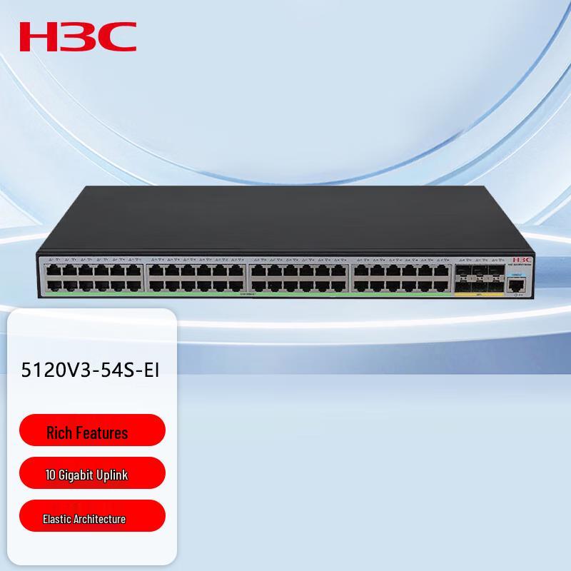 

H3C LS-5120V3-54S-EI Managed Layer 2 Switch