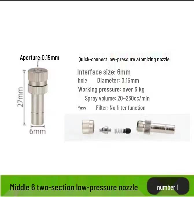Quick-Connect Low-Pressure Atomizing Nozzle: Cooling, Humidification, Mist Dust Control, Outdoor Cooling, Aquaculture, Disinfection