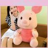 Piglet Pig Plush Toy Cartoon Stuffed Doll Bedroom Decoration Kids Gift