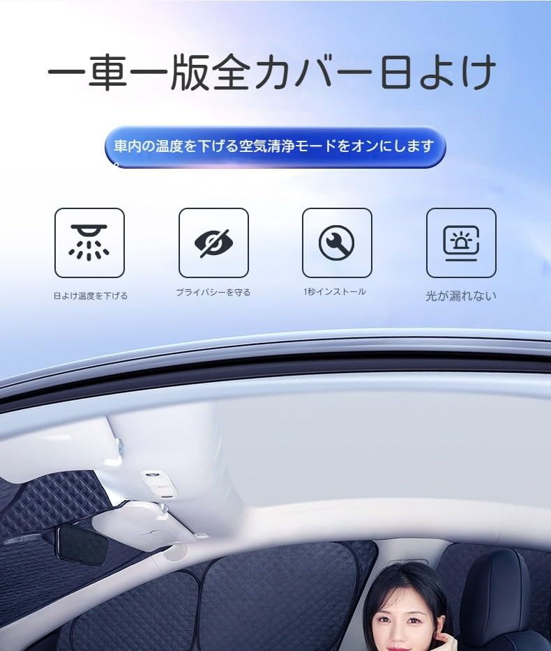 Corolla Cross 10 Series Car Sunshade, Multi Sun Shade, Foldable, Windshield Sunshade, Front Sun