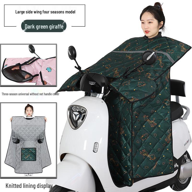 Windschutzscheibe für Elektrofahrrad: Sommer-Sonnenschutz, Sonnenschutzmittel, Winddicht, Doppelseitige wasserdichte Steppdecke für Frühling & Herbst.