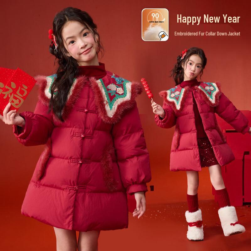 Girls Festive Chinese Style Down Jacket 170