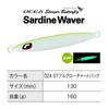 Shimano Offshore Jig Ocea Stinger Butterfly Sardine Weber 160g 024 ST Full Glow Chart Back JT-416P