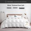 Yuan Shenghuo Thick White Duck Feather Winter Duvet