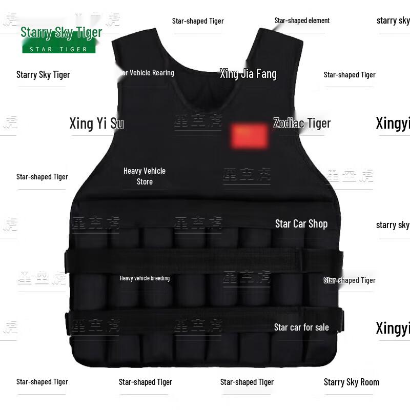 Adjustable Weighted Fitness Vest