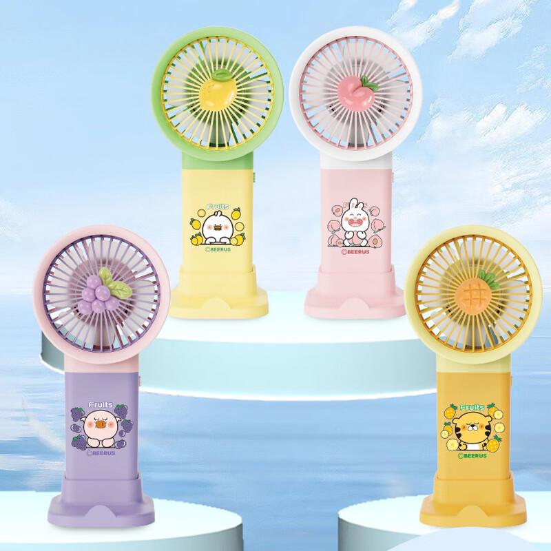 Creative Cartoon Portable Mini Fan