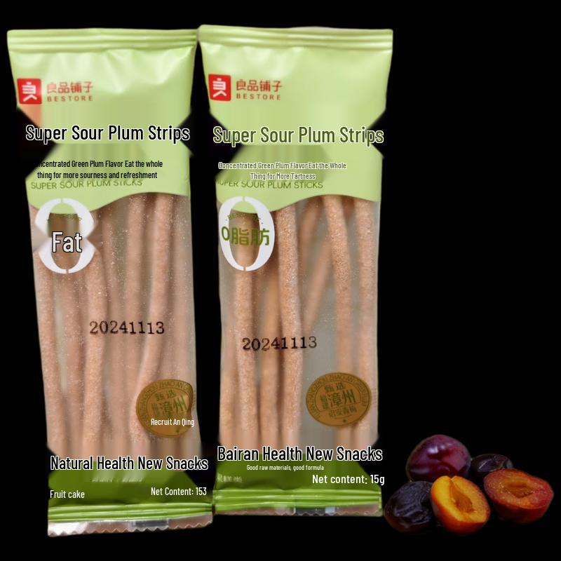 Liangpin Puzi Super Sour Plum Strips
