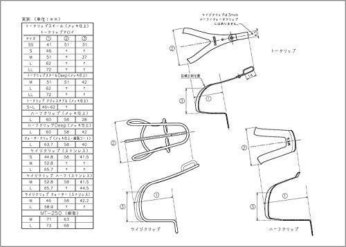 MKS (Mikashima Seisakusho) Bicycle Toe Clip STEEL (Toe Steel) Size LL NJS Certified
