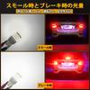 T20 -24V Car Double Ball LED White Explosion Tail Lamp/Brake Lamp, 54-Way 3014SMD T20