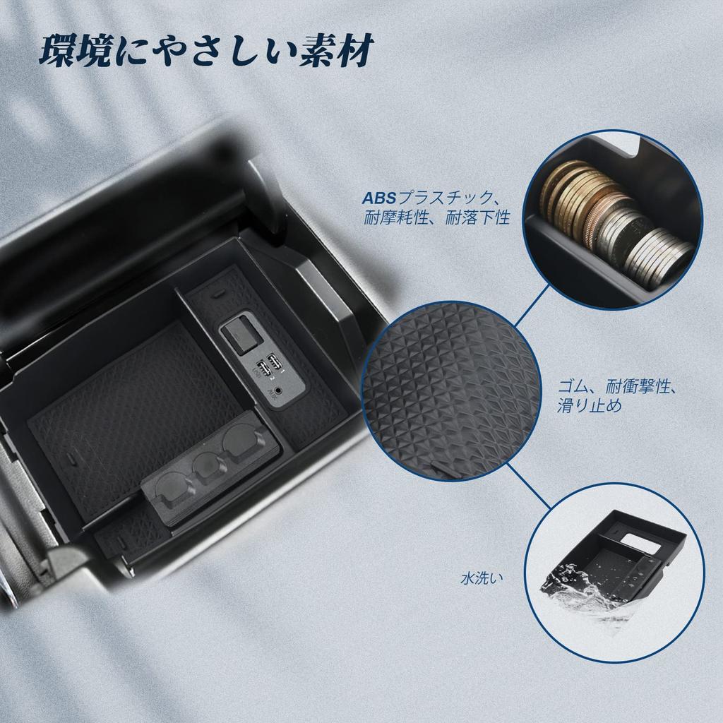 BIBIBO Storage Box for the New Mazda Console Car Small Item Rubber CX-8, CX-8 Box, Accessories, Storage, Mat, Tray, Non-Slip