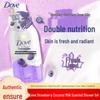 Dove Nourishing Shower Gel & Body Scrub Set