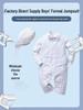 Dreiteiliges Baby Jungen Bodysuit & Taufkleid Set im Britischen Stil für Frühling und Herbst
