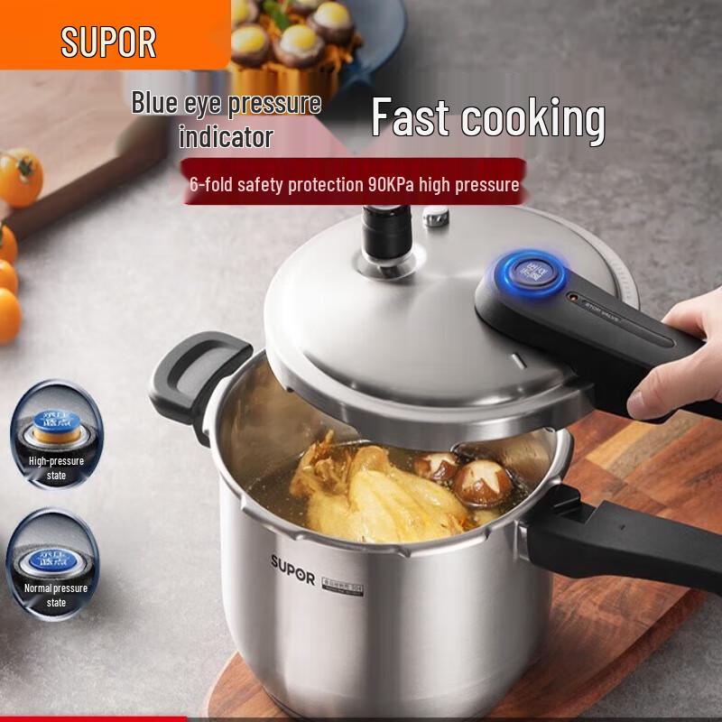 Supor 304 Stainless Steel  Blue Eye  Pressure Cooker
