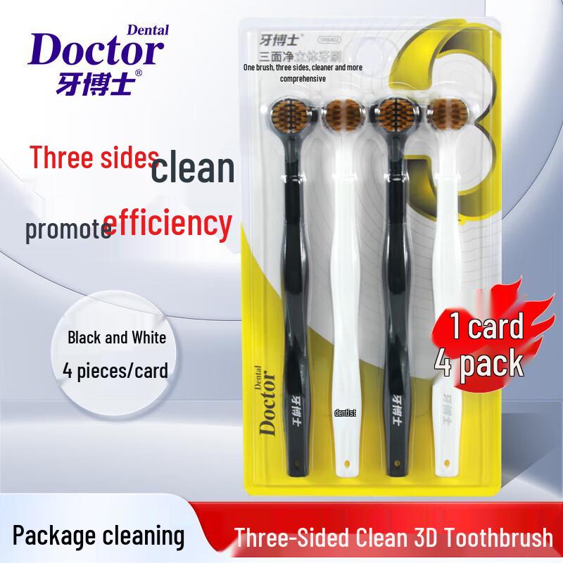 Dentist Three-Sided Soft Bristle Toothbrush