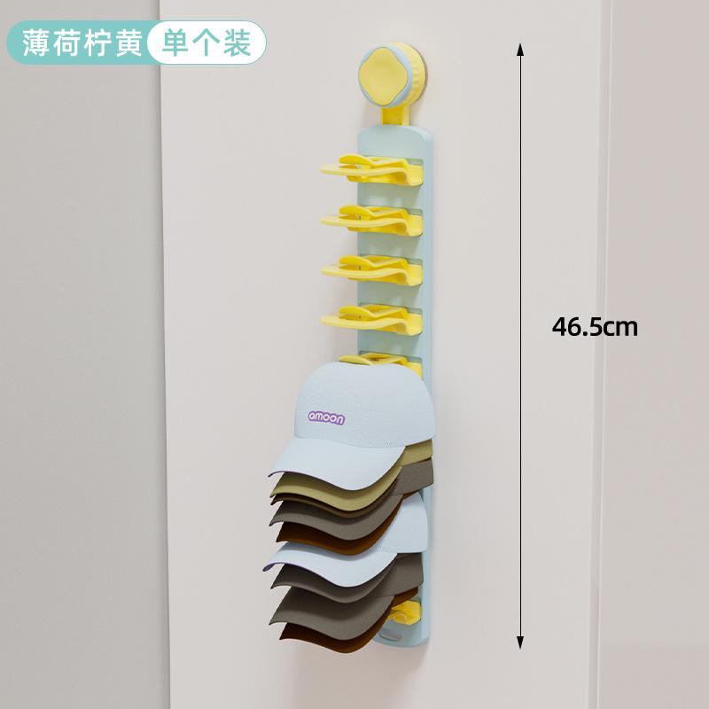 Hat Storage Clip Hook No Punching Artifact Organizing Locker Duck Tongue Baseball Baby Hat Wardrobe Hat Clip