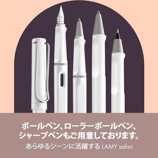LAMY Safari White Fountain Pen - Ergonomically designed grip polished steel nib Size F Ideal writing calligraphy Comes T 10 Blue Ink Cartridge users