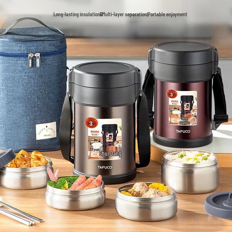 TAFUCO 304 Stainless Steel Thermal Lunch Box