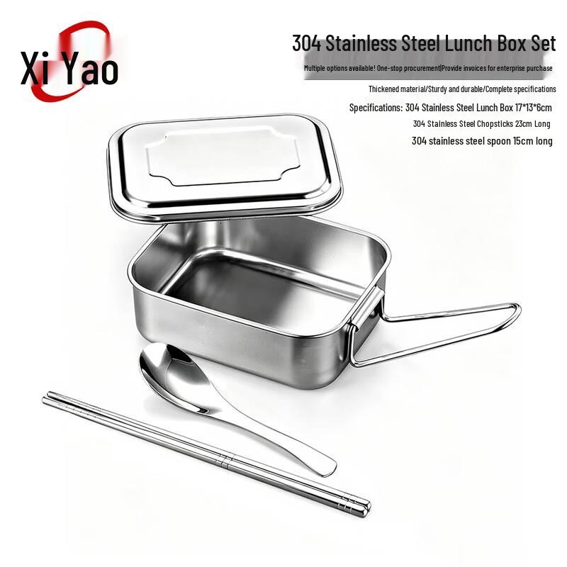 Xiyao 304 Stainless Steel Lunch Box & Accessories