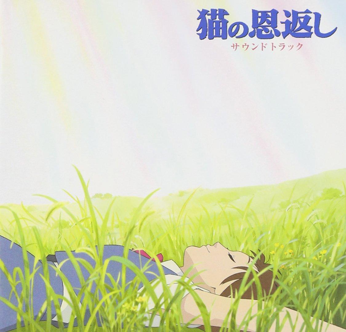 

The Cat Returns Original Soundtrack